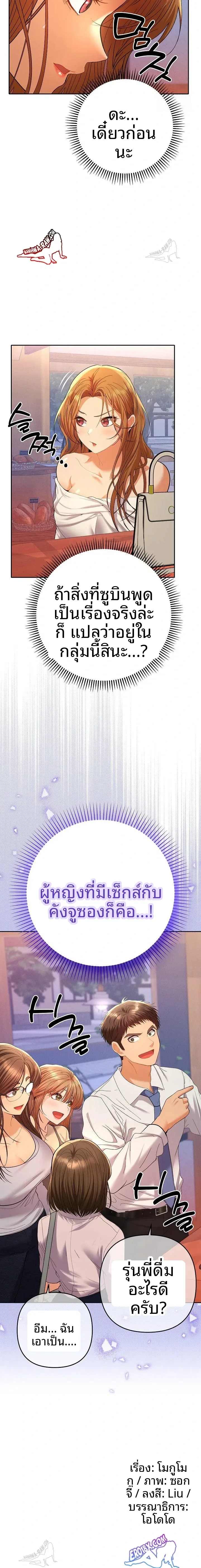 page-23