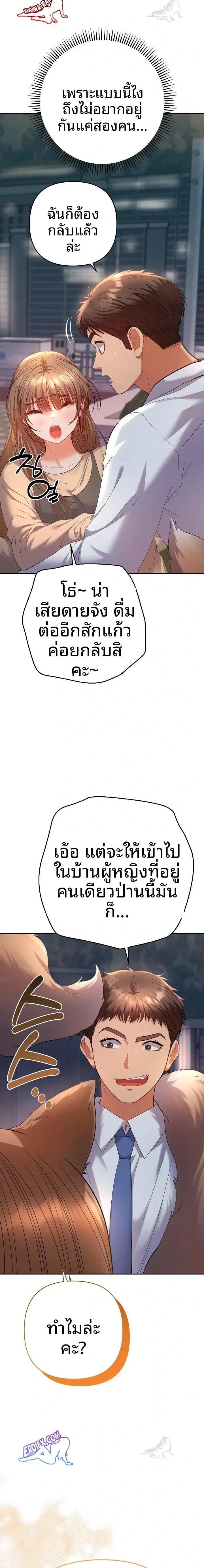 page-22