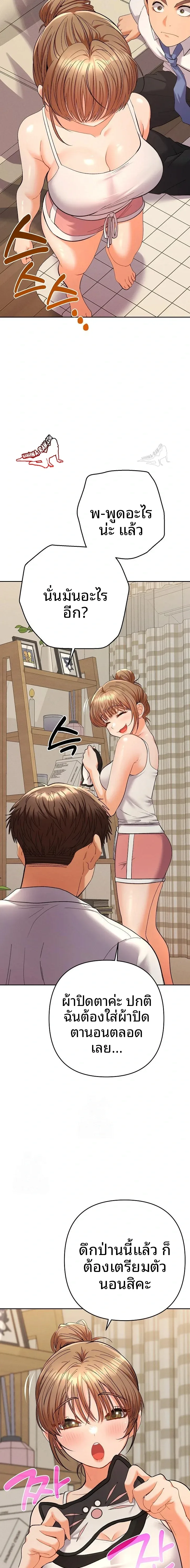 page-19