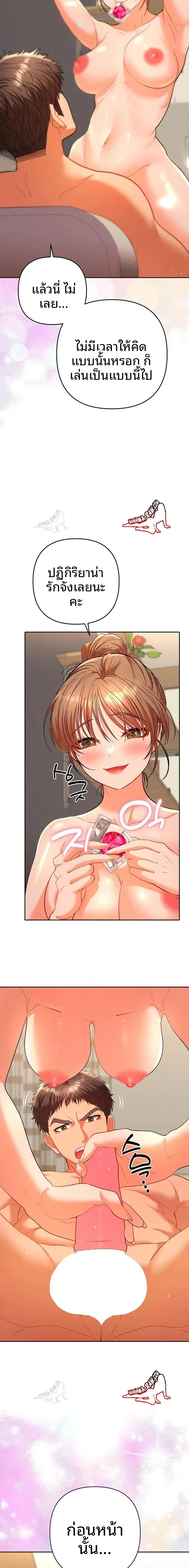 page-17