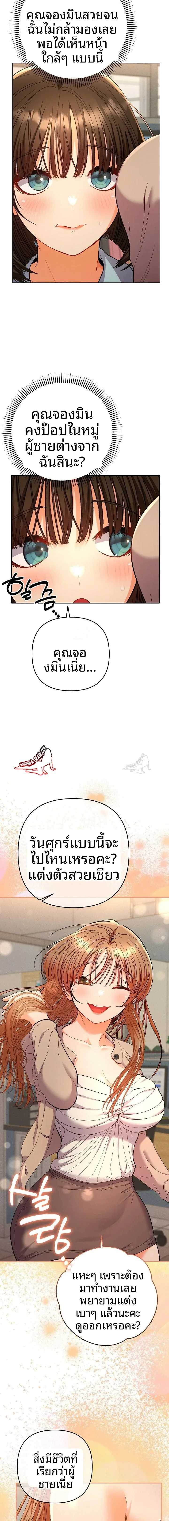 page-6