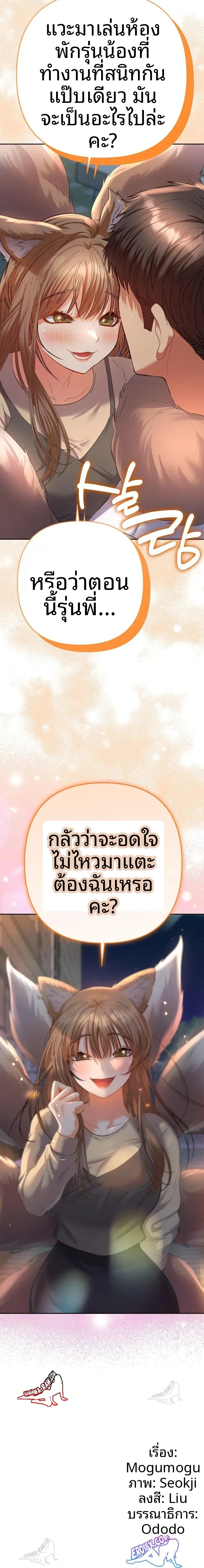 page-23