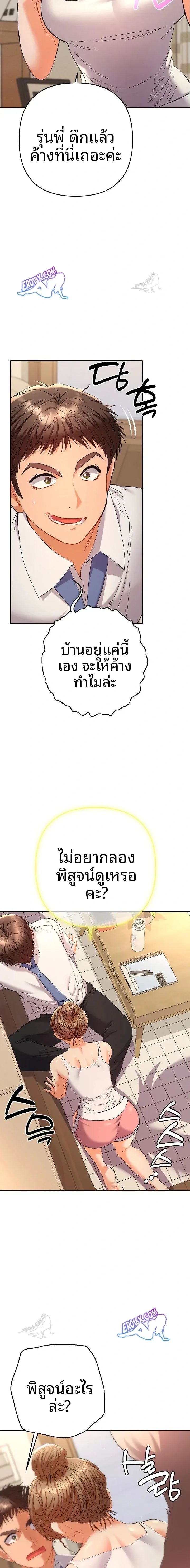 page-20