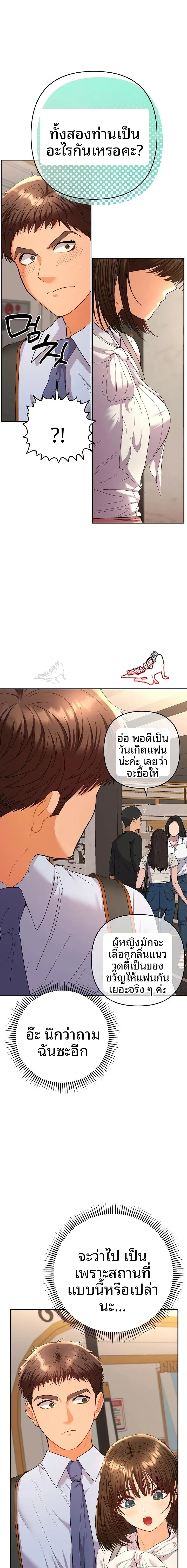 page-11