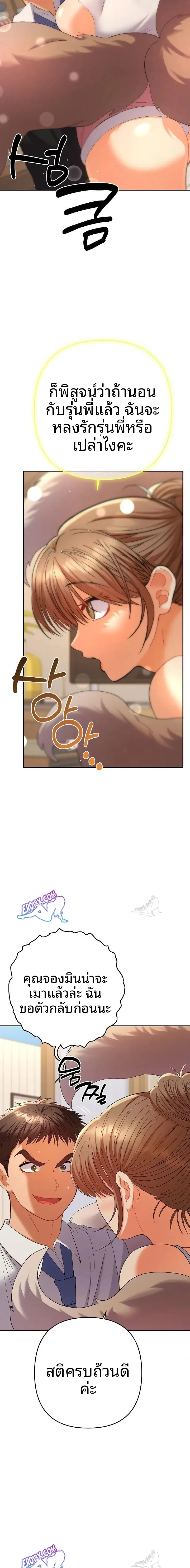page-21