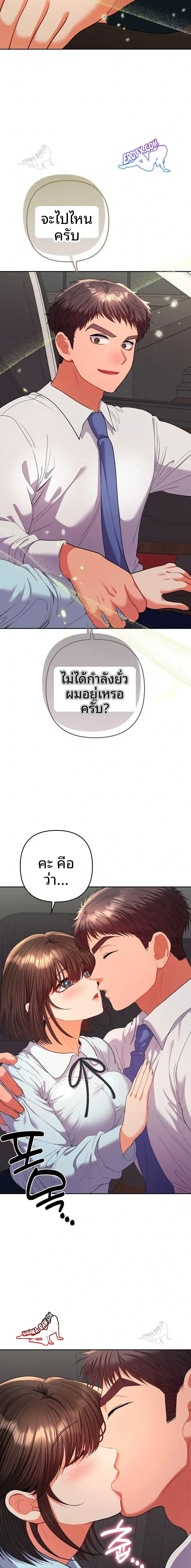 page-5