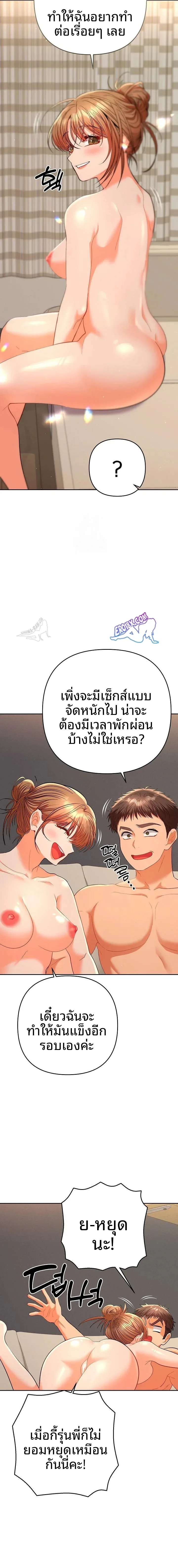page-14