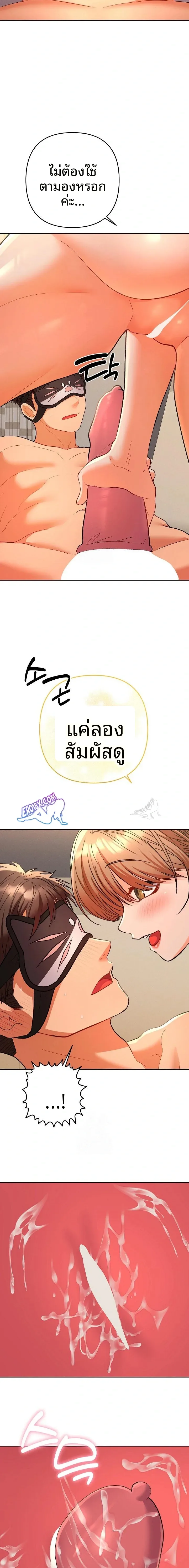 page-19