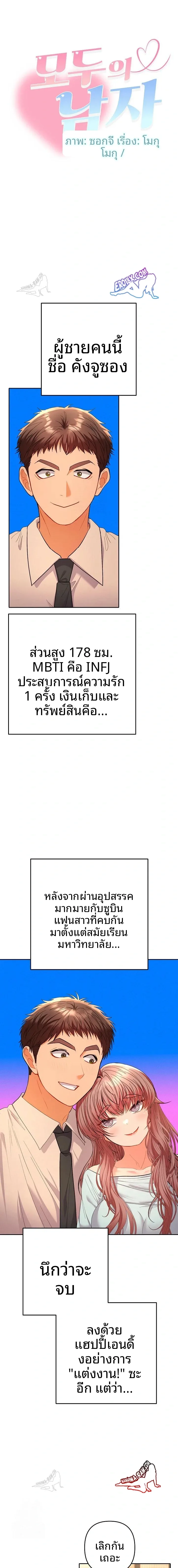 page-15