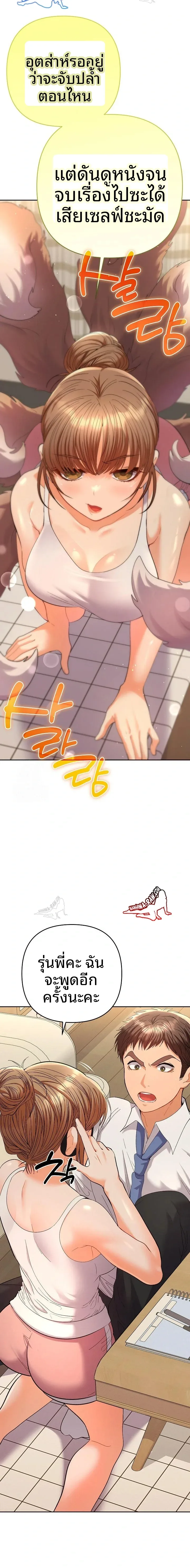 page-22