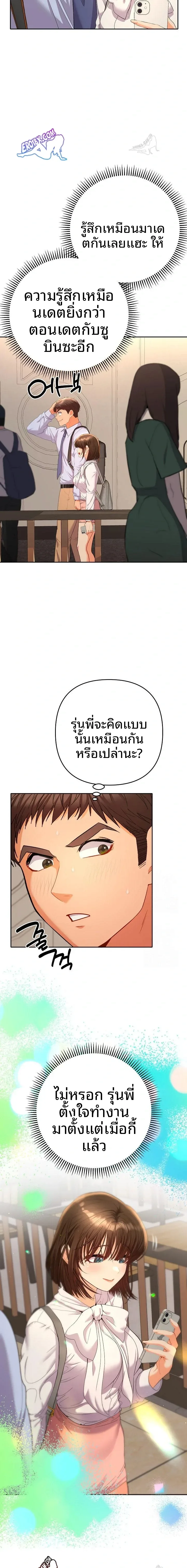 page-12