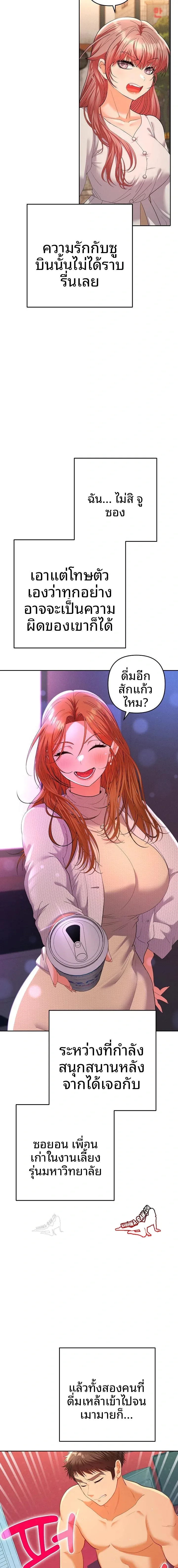 page-16