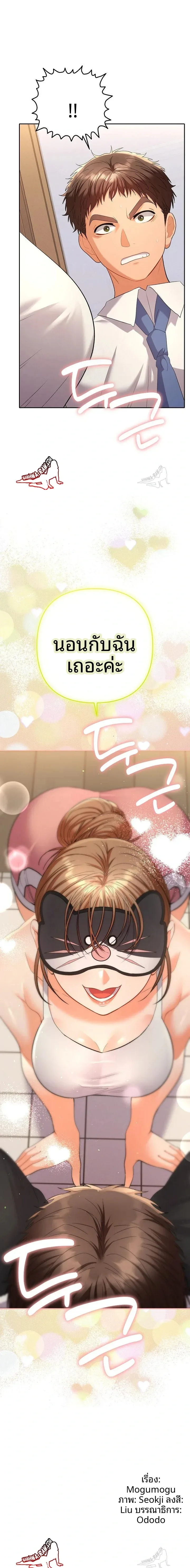 page-23