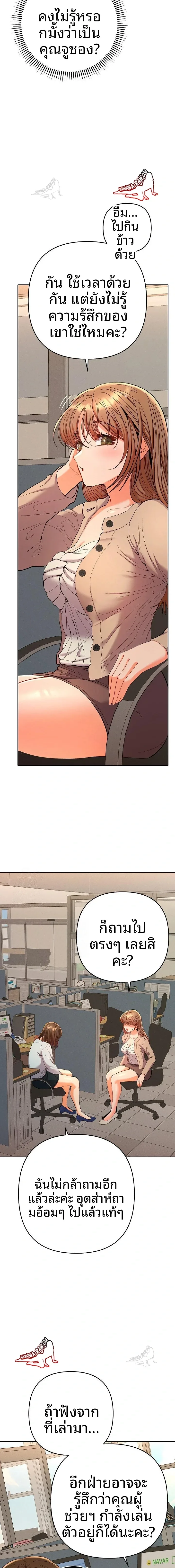 page-10