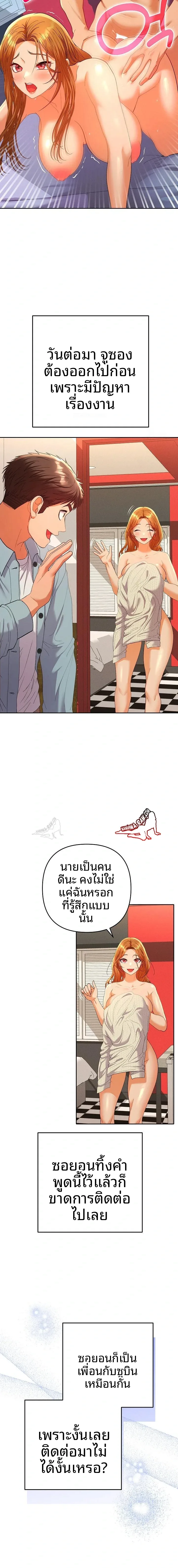 page-17