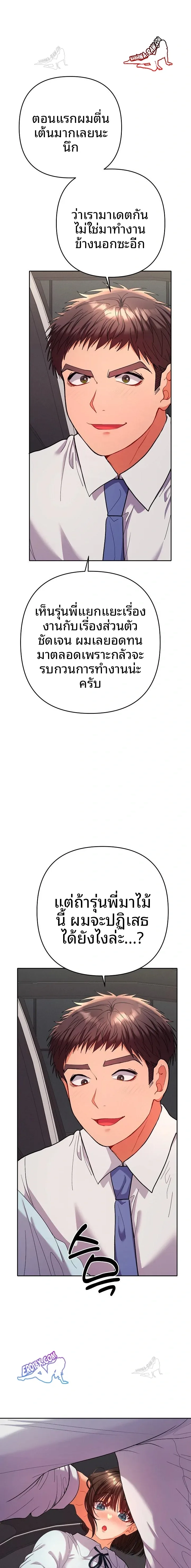 page-9
