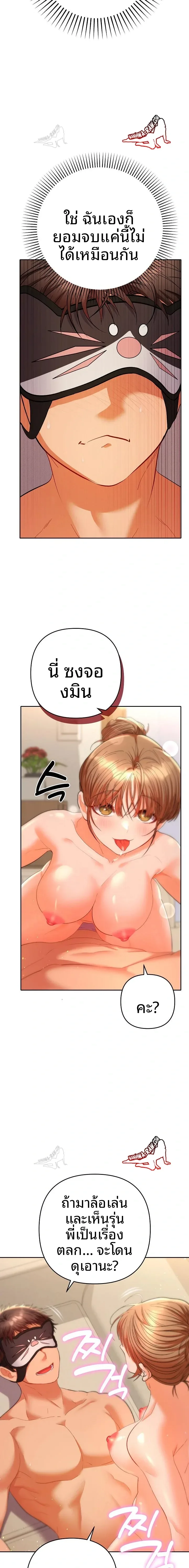 page-22