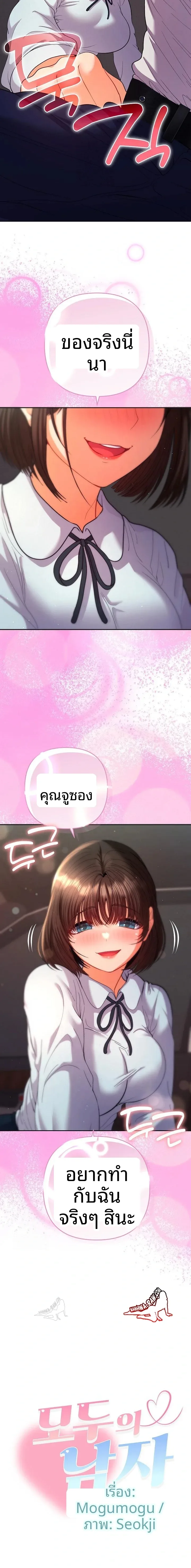page-10
