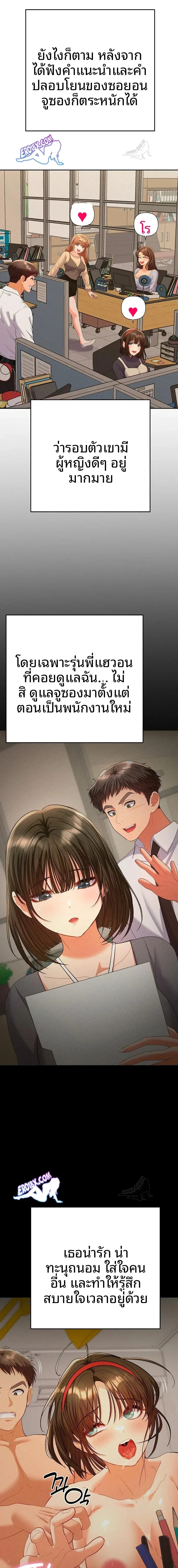 page-18