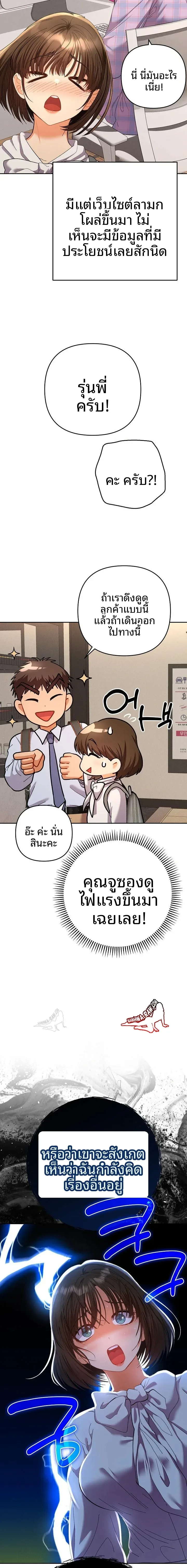 page-15