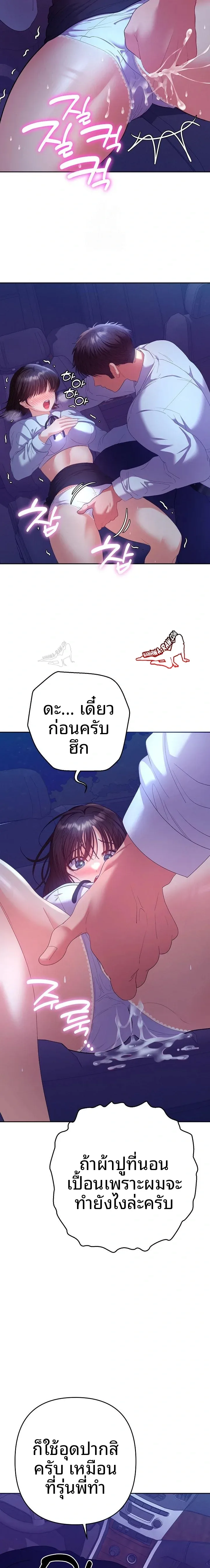 page-7