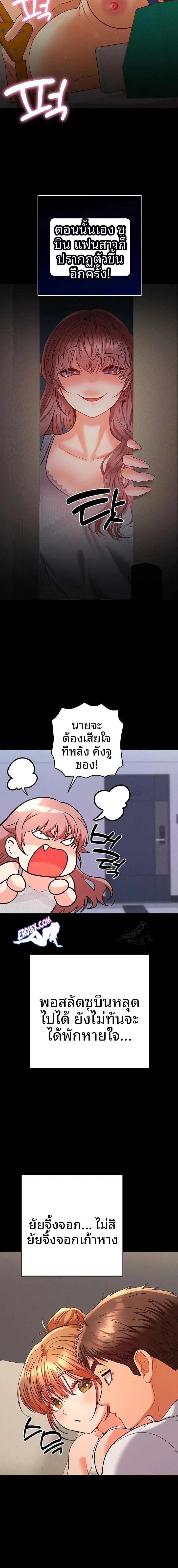 page-19