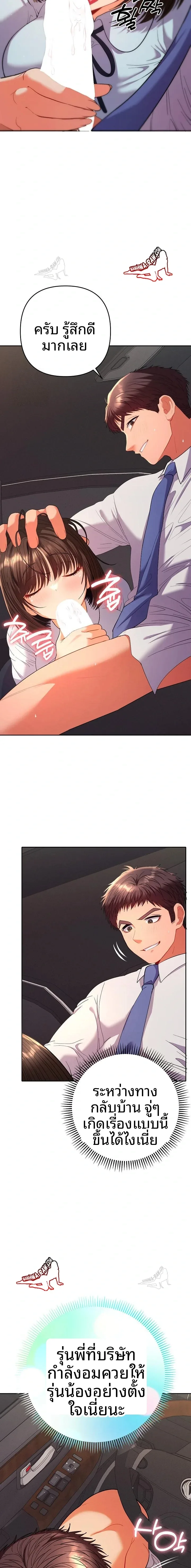page-12