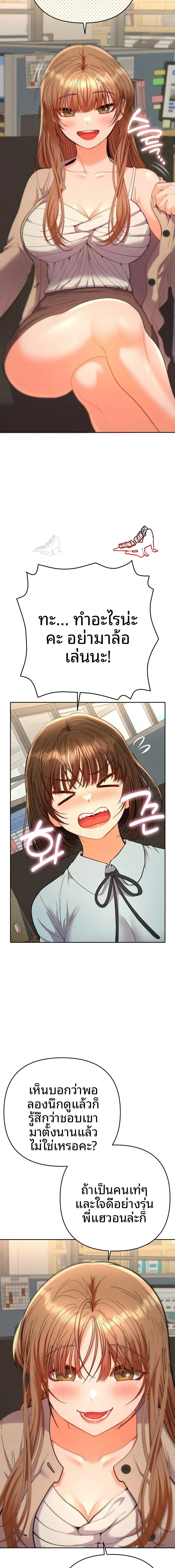 page-13