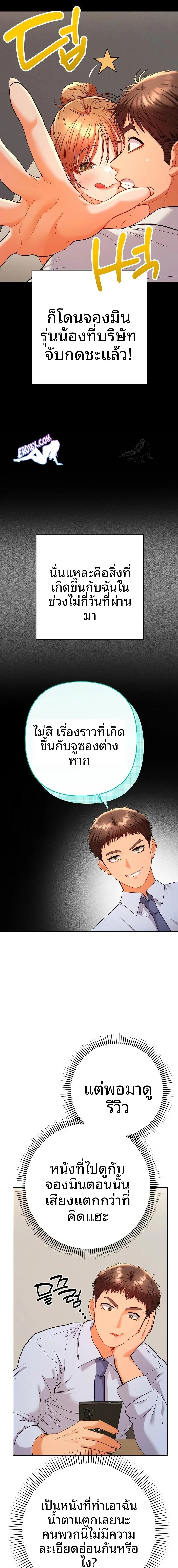 page-20
