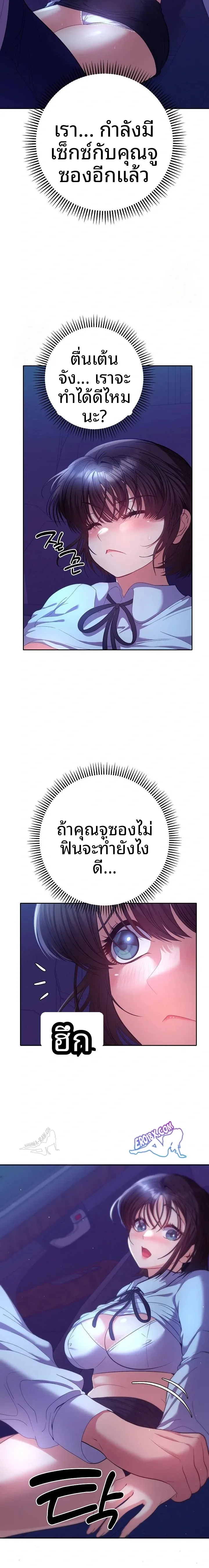 page-10
