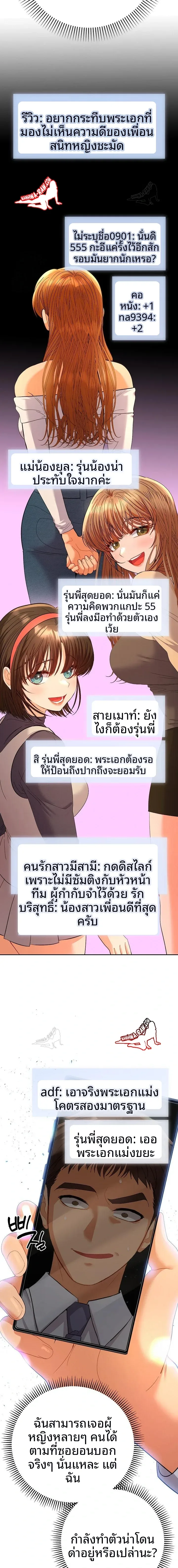page-21