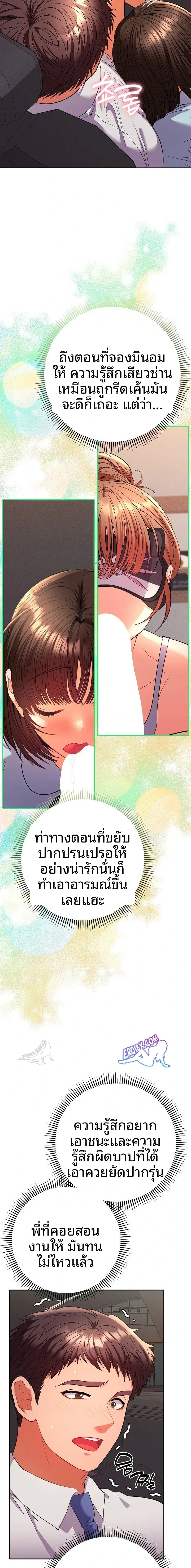 page-13