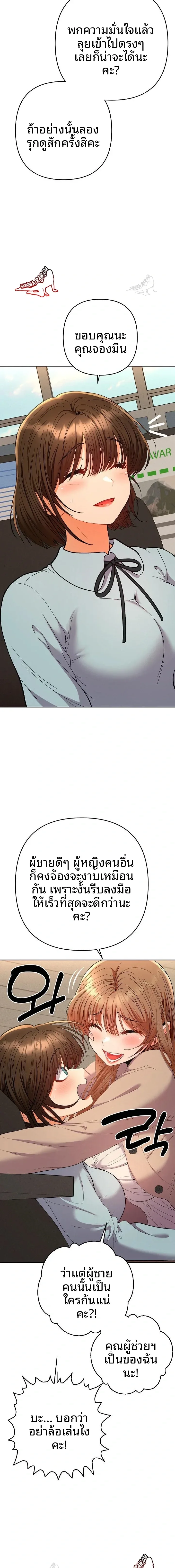 page-14
