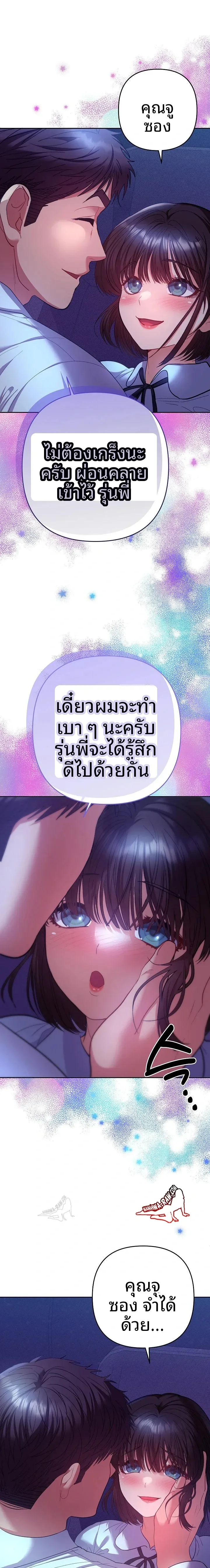 page-11