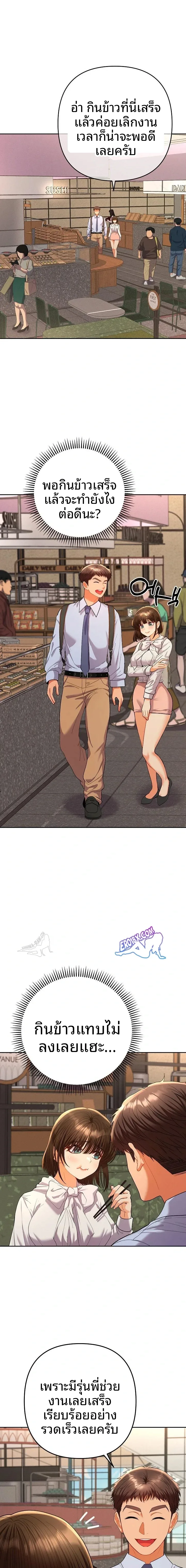 page-19