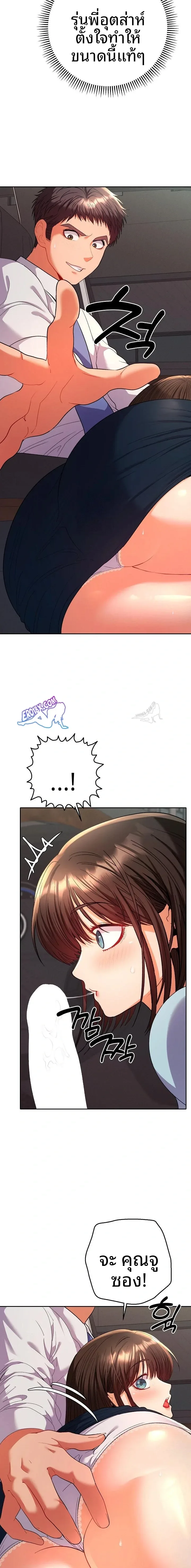 page-14
