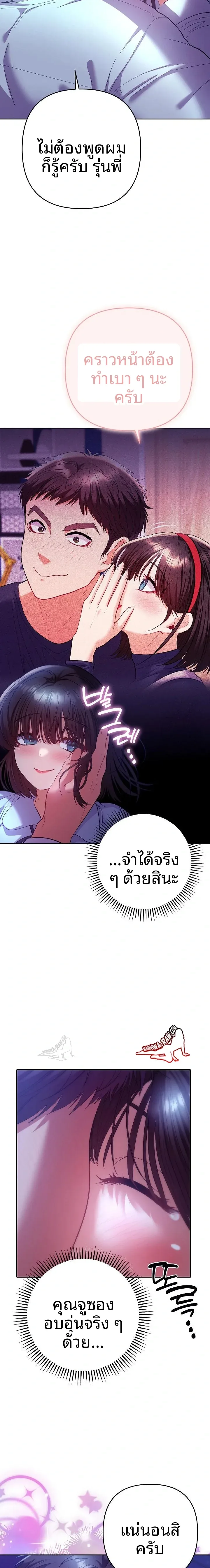 page-12