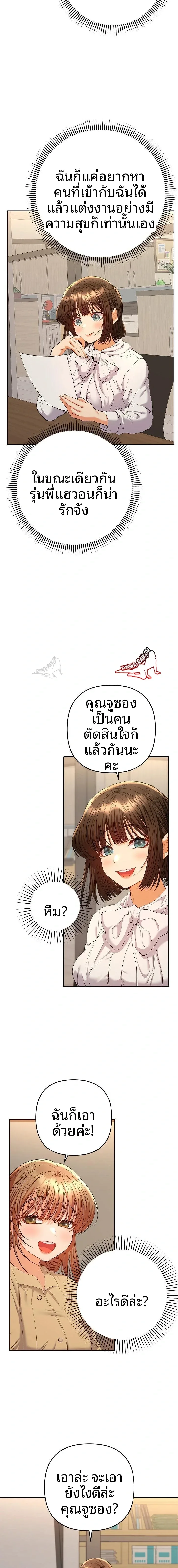 page-22