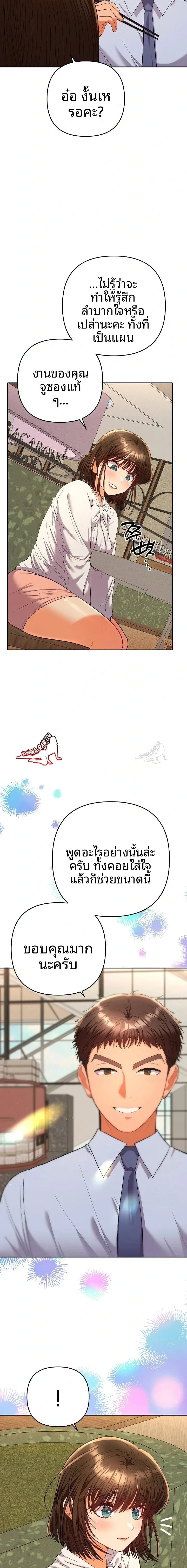 page-20