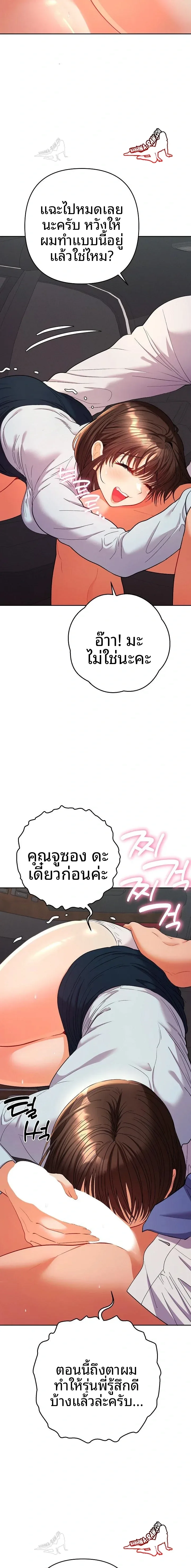 page-15