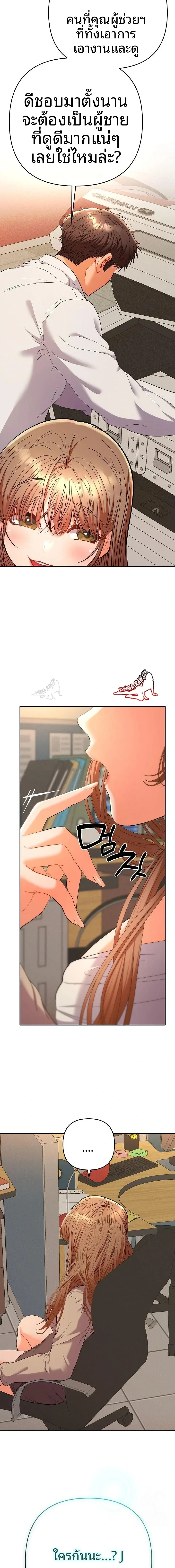 page-16