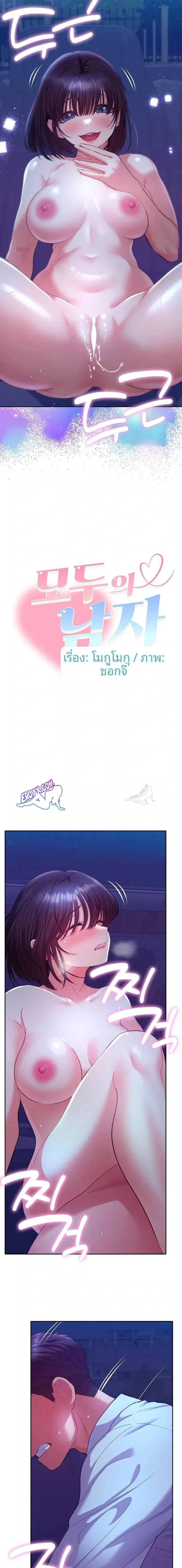 page-9