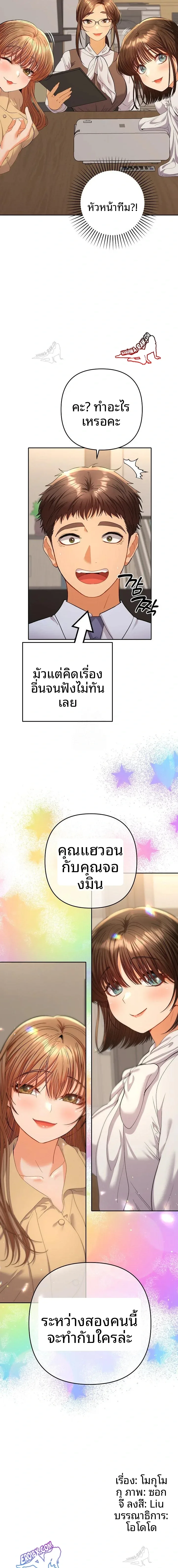 page-23