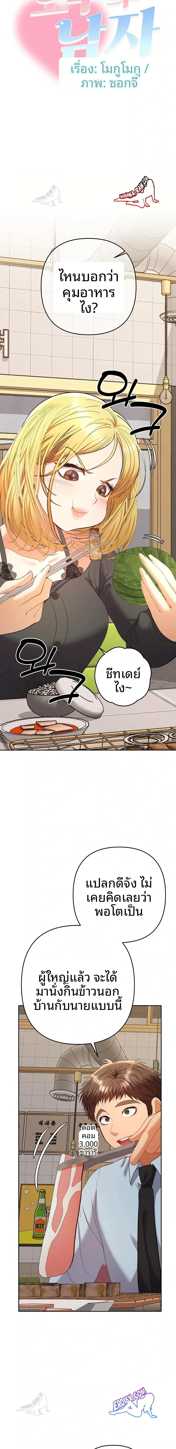 page-4