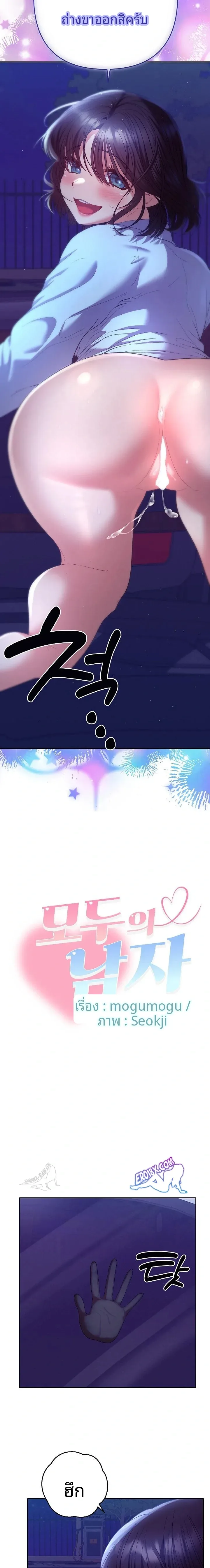 page-14
