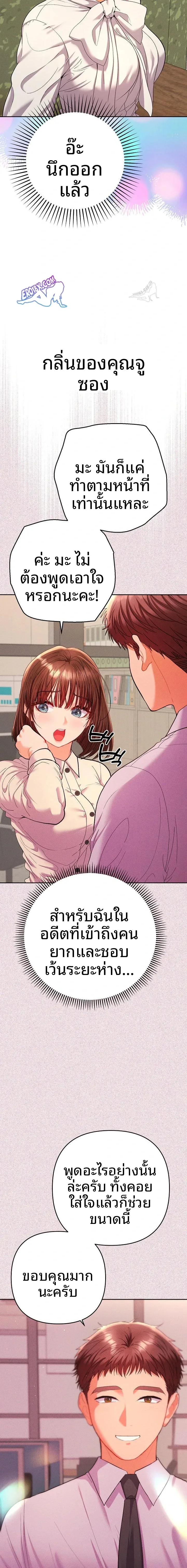 page-21