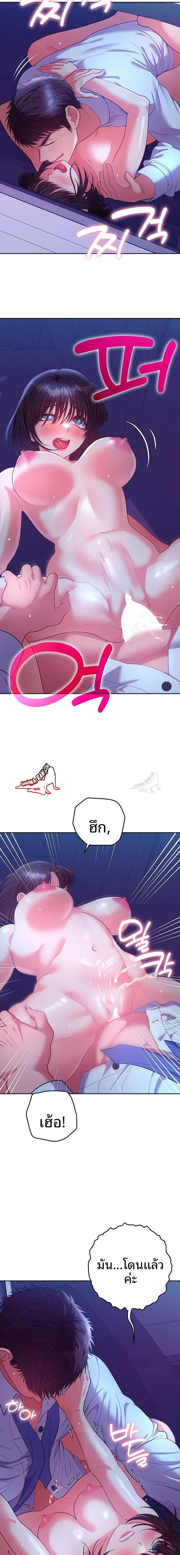 page-11