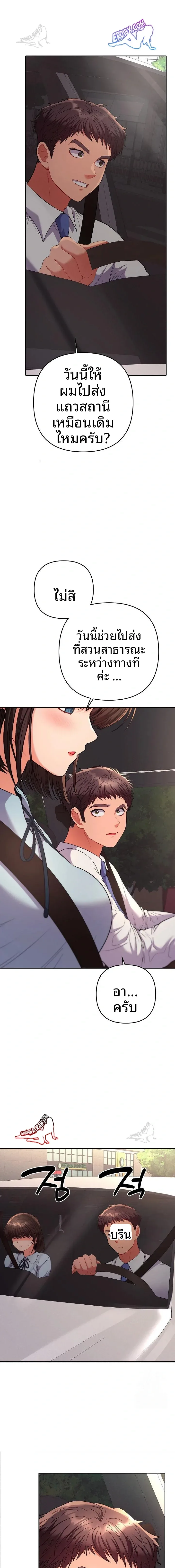 page-18