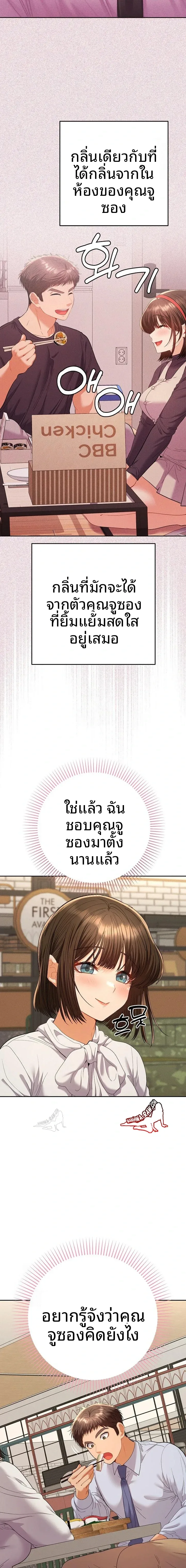page-22