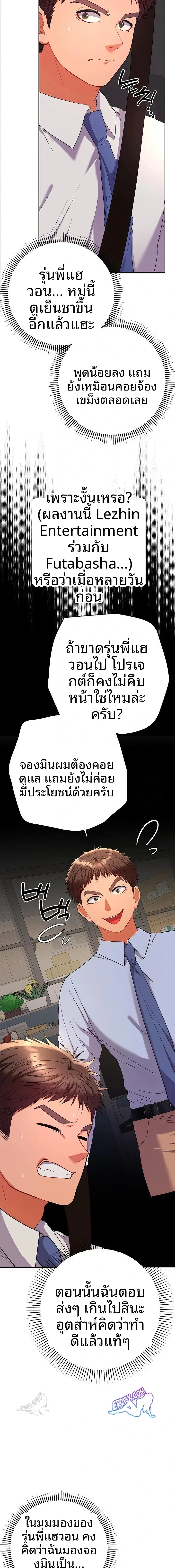 page-19